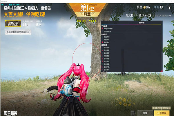 CF辅助激光子弹软件效果